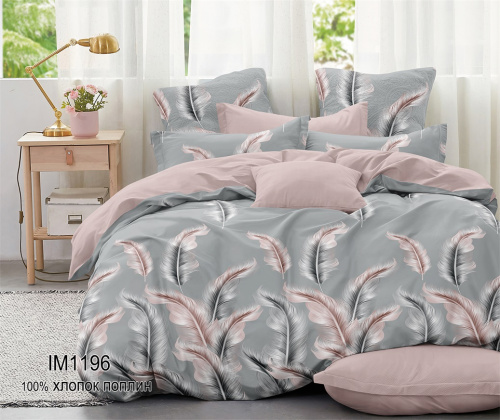 КПБ Поплин Арт. IM1196