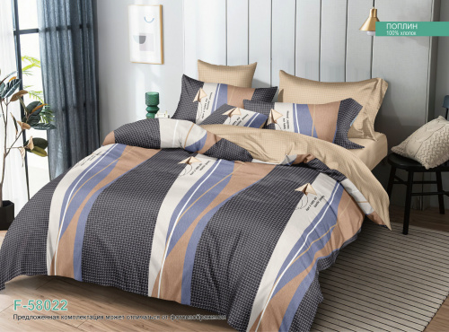 КПБ Поплин Арт. F-58022
