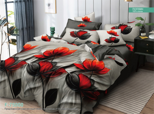 КПБ Поплин Арт. F-75000