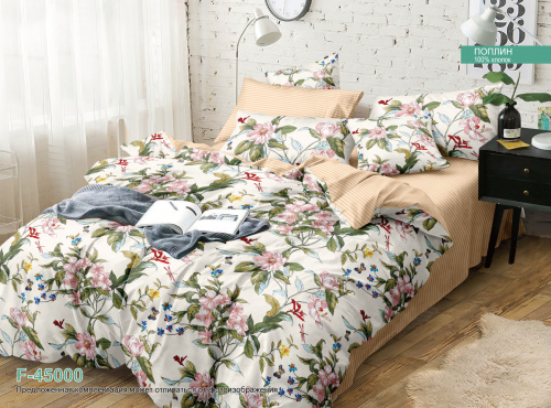 КПБ Поплин Арт. F-45000